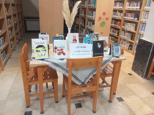 اخبار و اطلاعیه